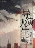 桃花醋的功效与作用