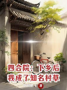 言笑晏晏全文