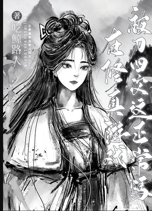 霸官男主是谁