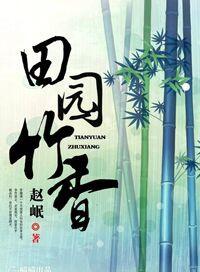 呵呵简介