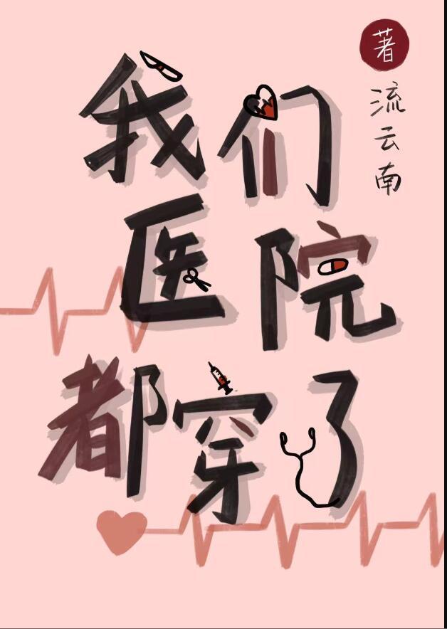 不想了by花卷番外笔趣阁