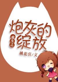 神医小狂妃