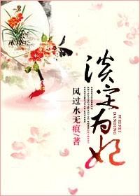 神医小狂妃皇叔宠不停男主