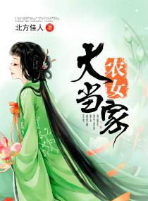 朕甚惶恐 若然晴空