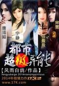 大雁塔采访视频原版