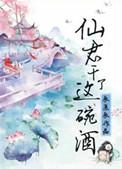 在末世boss面前刷脸卡363天之后by大圆子