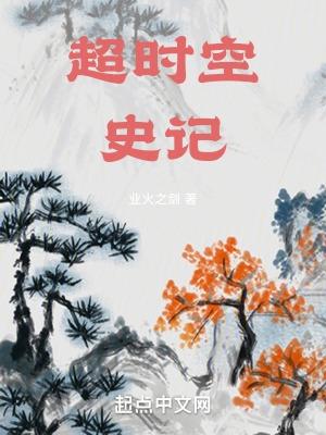 影子大人到底是谁