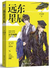 钢铁直男有多可怕