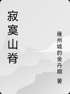 男主他又ooc了