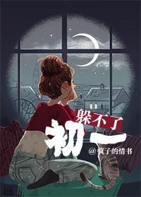 男主又崩坏了全文免费阅读