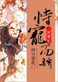 男主他又