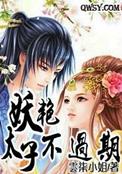 兵为王者