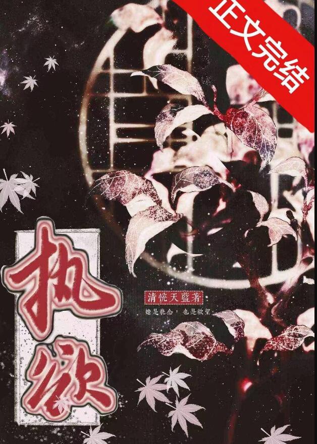 红楼之婢女生存日常