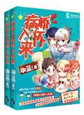 冷帝邪爱宠妃嫡女要为后