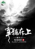 乌鸦嘴的意思是什么