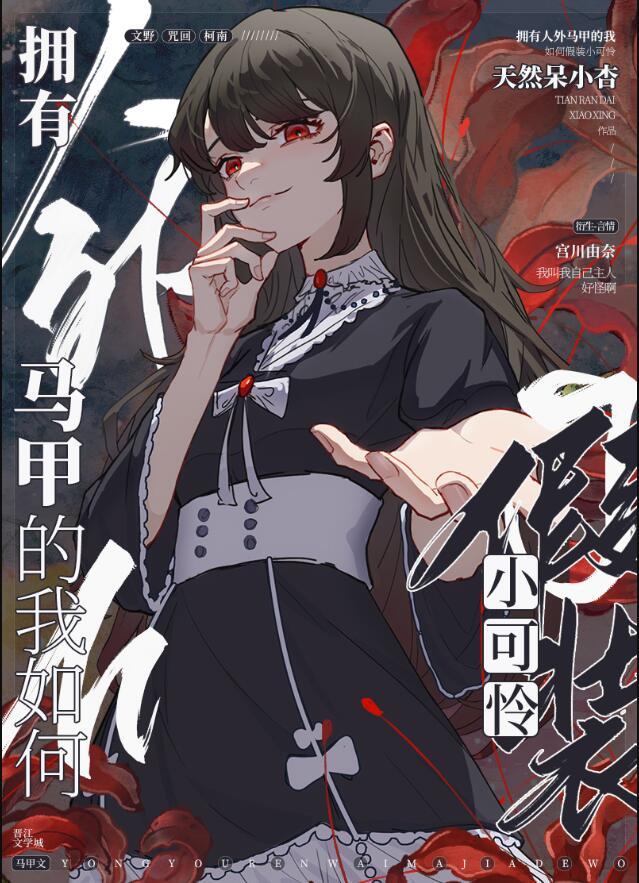 帝台娇画七