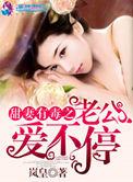 爱情一直在经过 骨玲珑
