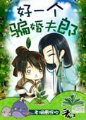 异能处第一小组 寻泷