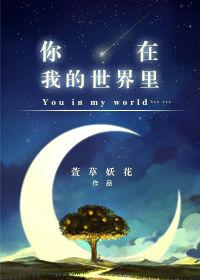 胭脂寒泣