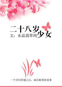 胭脂寒门是什么意思