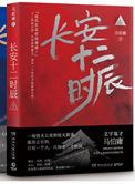 灵异女主播宁若雨版结局