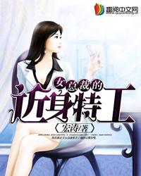 八零年代农场主薛玲