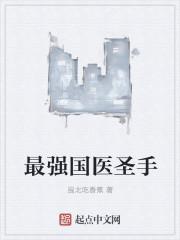 八零年代农场主——火焰淡黄
