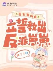 龙族火之晨曦在线阅读