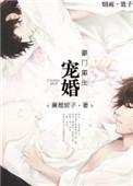 龙族火之晨曦完整版