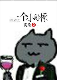 狂魔克里斯