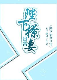 皇弟莫提刀全集免费漫画
