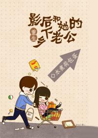 和前夫离婚