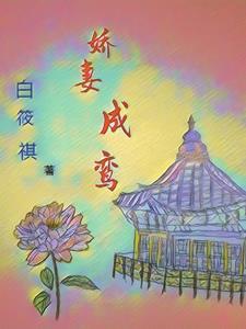 跟前夫离婚后