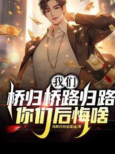 打扰了读书人 刘乜