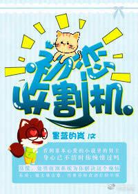 打扰别人看书的句子