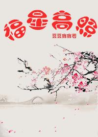 打扰别人读书英语
