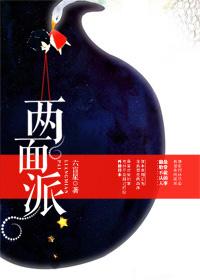 关于打扰到别人的说说