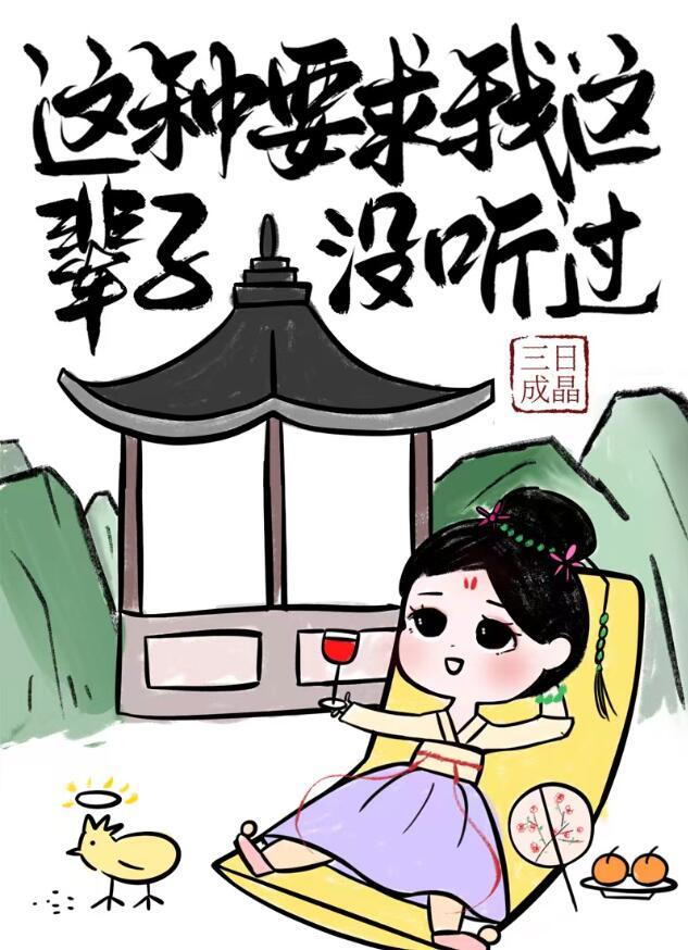 一刀惊春 沉筱之txt