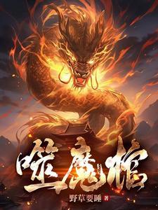 军嫂又茶又勇