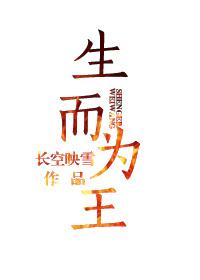 晚安郁先生免费阅读