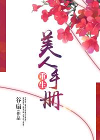 晚安郁先生 汐奚