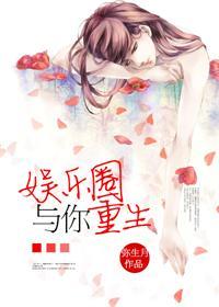 晚安郁先生无弹窗