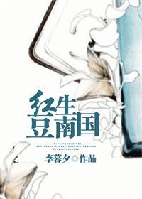 男主成了我的舍友重生