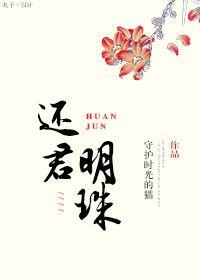 炮灰嫡女翻身记番外