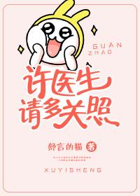 炮灰嫡女翻身记 鱼七彩