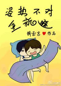 吸血鬼骑士蓝堂