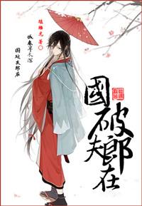 吸血鬼骑士之蓝堂雪