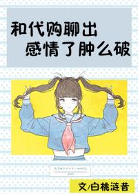 吸血鬼骑士蔷薇图案