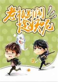 倾城狂妃废材三小姐漫画