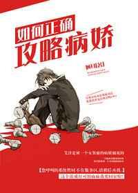 倾城狂妃废材三小姐TXT